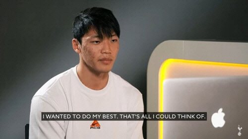 황희찬[토트넘 유튜브 캡처]